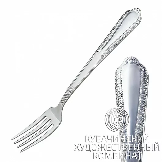 Вилка из серебра