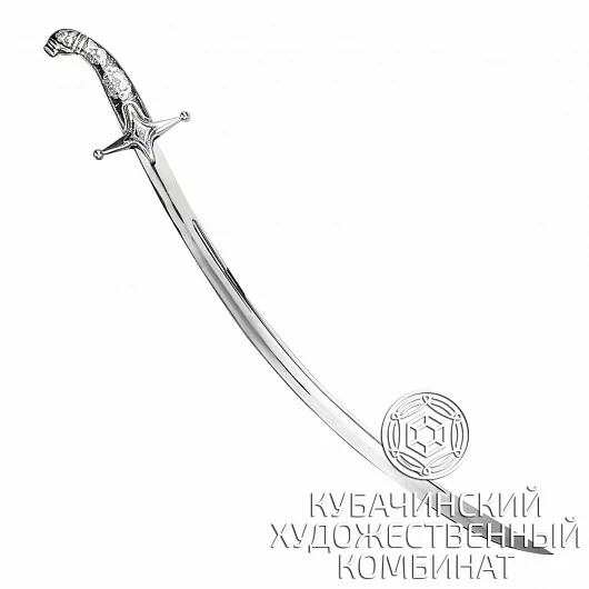 Сабля из серебра