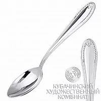 Серебряные ложки «Эгоист»