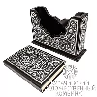Коран из серебра 925 пробы