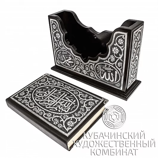 Коран из серебра 925 пробы