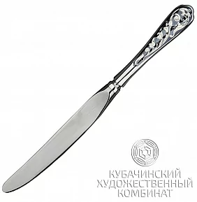 Серебряный нож