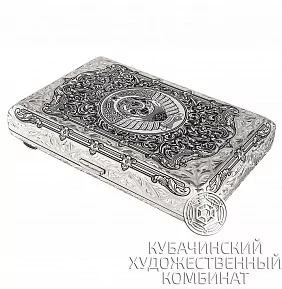 Пепельница серебряная