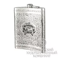 Фляга из серебра на 340 мл