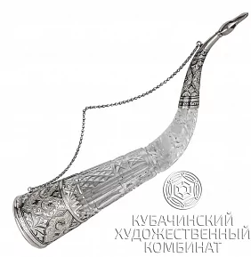Рог из серебра