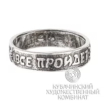 Кольцо из серебра 925 пробы