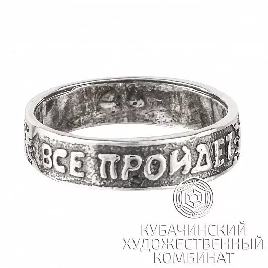Кольцо из серебра 925 пробы