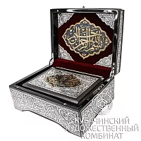 Коран из серебра 925 пробы