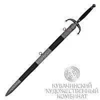 Меч (скат)