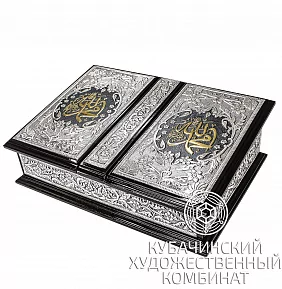 Коран из серебра 925 пробы