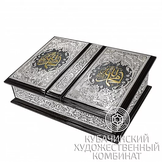 Коран из серебра 925 пробы