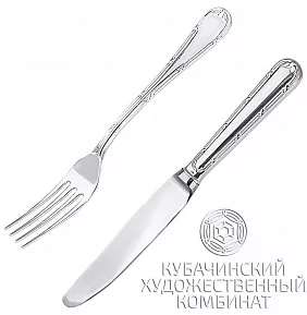 Набор Кубачи (вилка+нож)