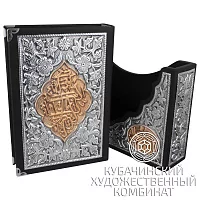 Коран с позолотой