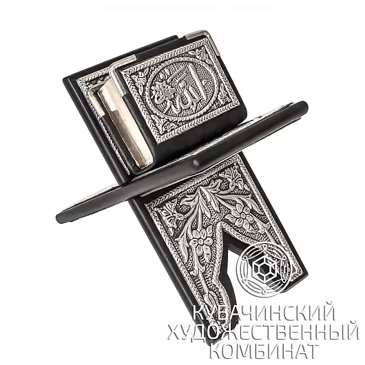Коран из серебра 925 пробы