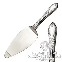 Лопатка для торта из серебра 925 пробы