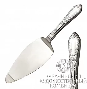 Лопатка для торта из серебра 925 пробы