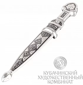 Кинжал серебряный