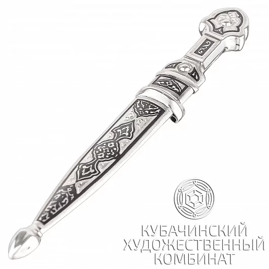 Кинжал серебряный