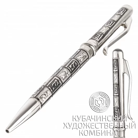 Ручка из серебра