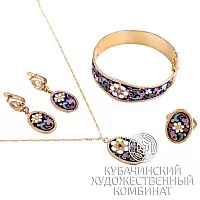 Комплект с синей эмалью