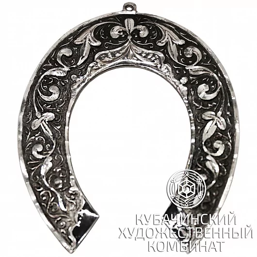Подкова из серебра