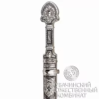Кинжал из серебра