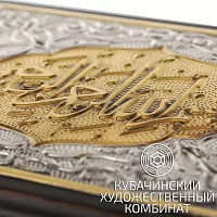Коран из серебра 925 пробы