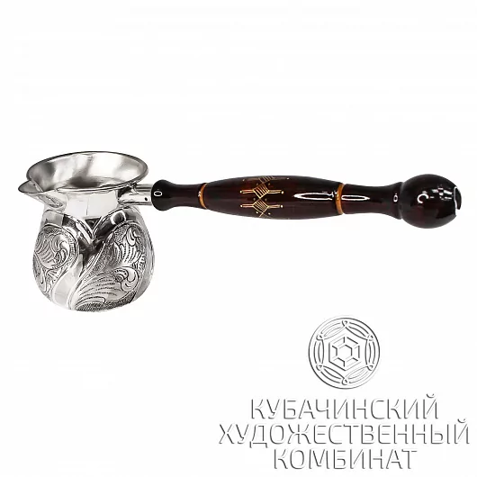 Серебряная Турка на 150 мл 925 пробы