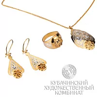 Позолоченный комплект