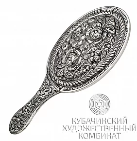 Зеркало из серебра