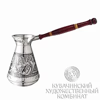 Турка серебряная на 250 мл
