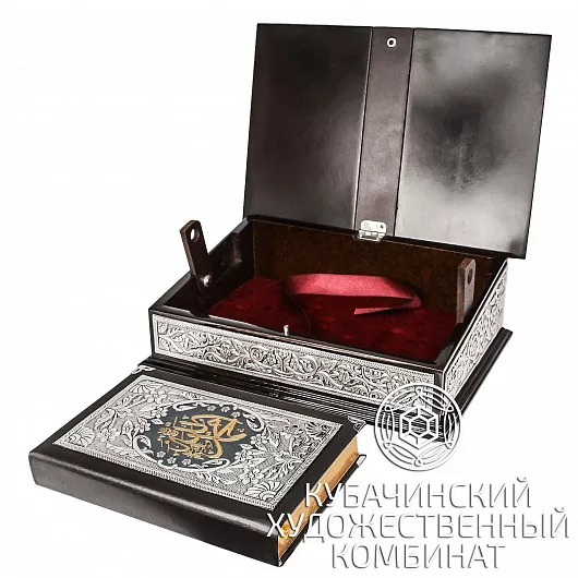 Коран из серебра 925 пробы