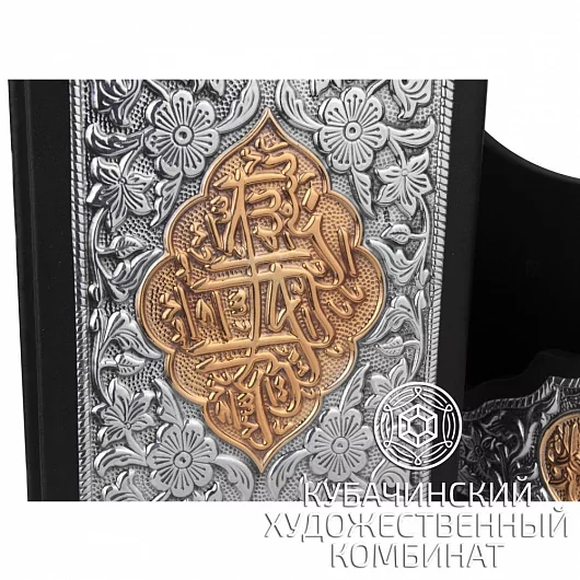 Коран с позолотой