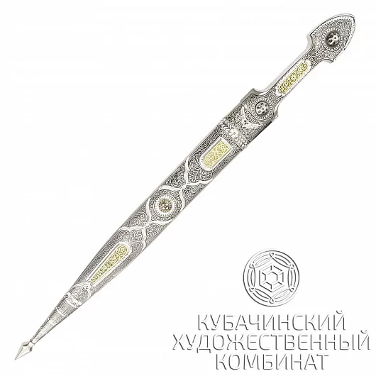 Набор из кинжала,рога и ножа