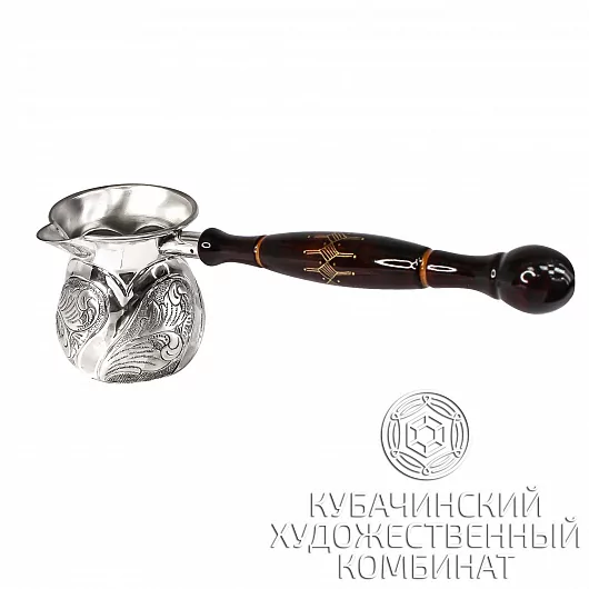 Серебряная Турка на 150 мл 925 пробы