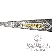 Набор из кинжала,рога и ножа