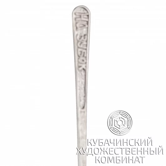 Ложка чайная из серебра 925 пробы