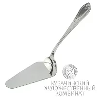 Лопатка серебряная 