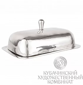 Маслёнка из серебра
