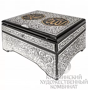 Коран серебряный 925 пробы