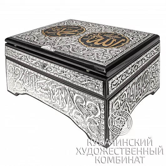 Коран серебряный 925 пробы