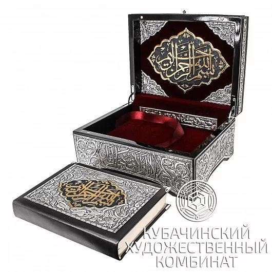 Коран из серебра 925 пробы