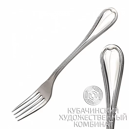 Вилка серебряная 925 пробы