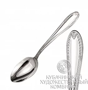 Ложка десертная серебряная 925 пробы