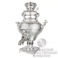 Самовар из серебра 925 пробы