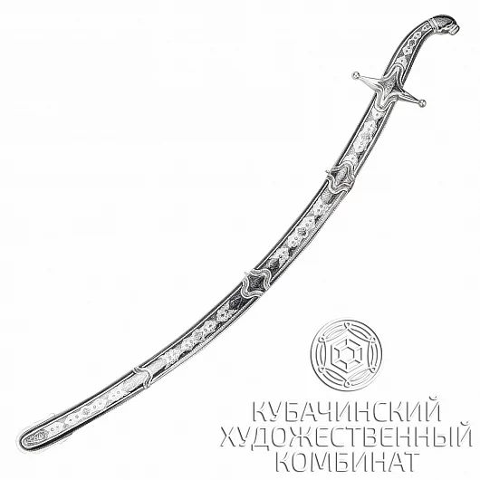 Сабля из серебра