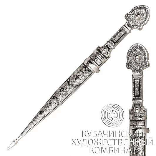 Кинжал из серебра