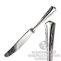 Нож столовый из серебра 925 пробы