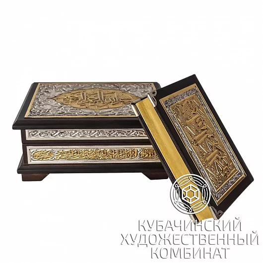 Коран из серебра 925 пробы