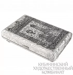 Пепельница серебряная